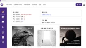 ㈜민이앤아이, 기업자금 횡령 방지 솔루션 ‘갖추(GOTCHOO)’ 출시